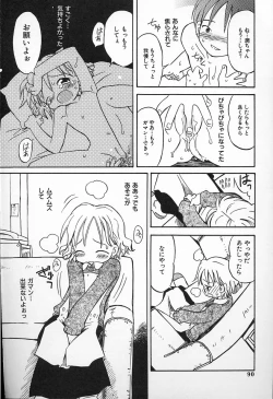 Page 90 of Kagami Fumio - kawaii ne