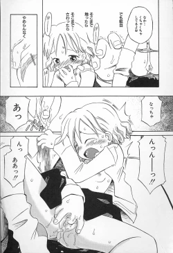 Page 93 of Kagami Fumio - kawaii ne