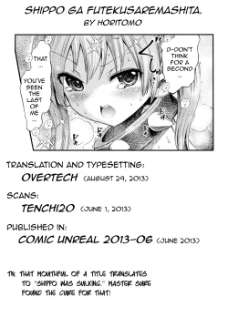 Page 21 of Shippo ga Futekusaremashita