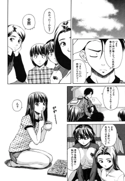 Page 178 of COMIC MUJIN 2006-07