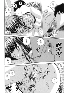 Page 188 of COMIC MUJIN 2006-07