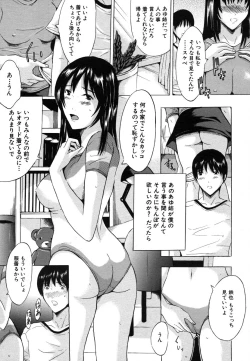 Page 19 of COMIC MUJIN 2006-07