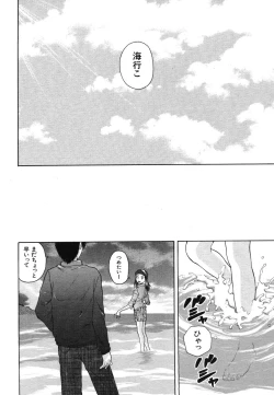 Page 200 of COMIC MUJIN 2006-07