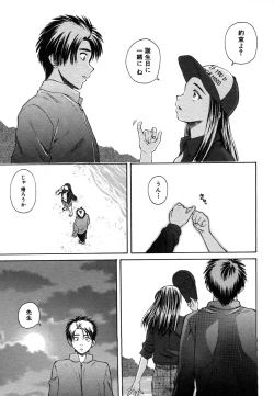 Page 203 of COMIC MUJIN 2006-07