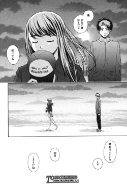 Page 204 of COMIC MUJIN 2006-07