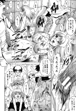 Page 308 of COMIC MUJIN 2006-07