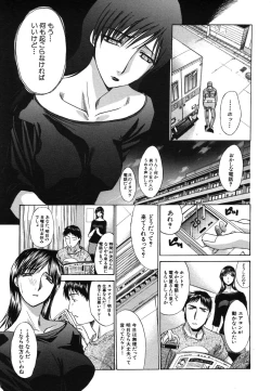 Page 355 of COMIC MUJIN 2006-07