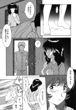 Page 455 of COMIC MUJIN 2006-07