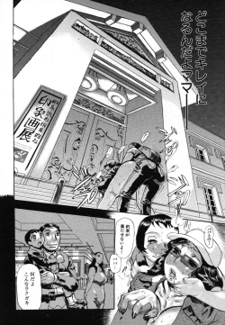 Page 498 of COMIC MUJIN 2006-07