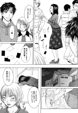 Page 49 of COMIC MUJIN 2006-07