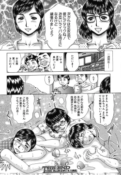 Page 562 of COMIC MUJIN 2006-07