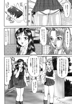 Page 626 of COMIC MUJIN 2006-07