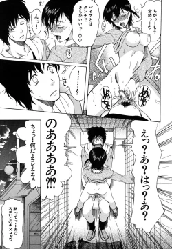 Page 91 of COMIC MUJIN 2006-07