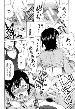 Page 94 of COMIC MUJIN 2006-07