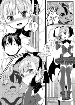 Page 4 of Lilith no Yakusoku