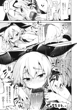 Page 10 of Koisuru Shimakaze-chan to Hentai Teitoku