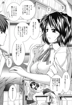 Page 103 of COMIC MUJIN 2006-08