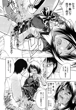 Page 186 of COMIC MUJIN 2006-08