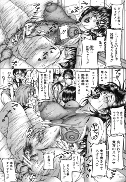 Page 298 of COMIC MUJIN 2006-08