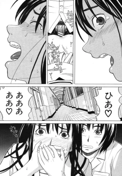 Page 313 of COMIC MUJIN 2006-08