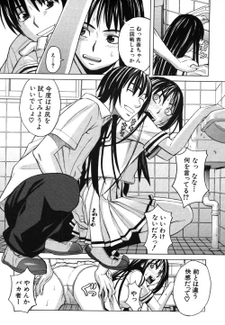 Page 321 of COMIC MUJIN 2006-08