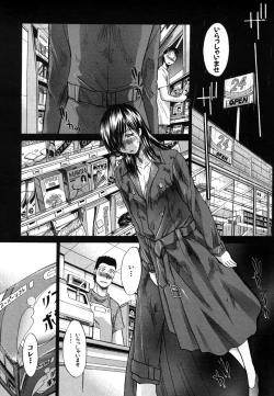 Page 359 of COMIC MUJIN 2006-08