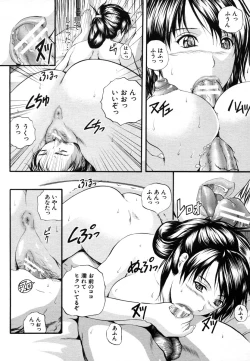 Page 38 of COMIC MUJIN 2006-08