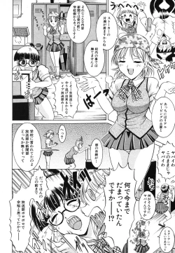 Page 460 of COMIC MUJIN 2006-08