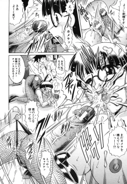 Page 472 of COMIC MUJIN 2006-08