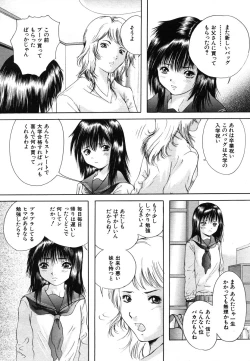 Page 492 of COMIC MUJIN 2006-08