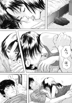 Page 495 of COMIC MUJIN 2006-08