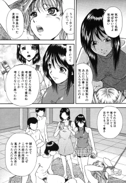 Page 521 of COMIC MUJIN 2006-08