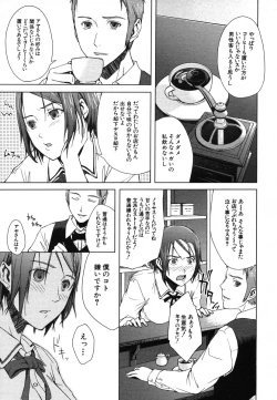 Page 569 of COMIC MUJIN 2006-08