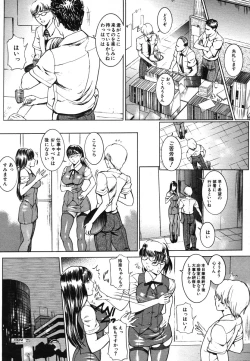 Page 577 of COMIC MUJIN 2006-08