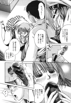 Page 620 of COMIC MUJIN 2006-08