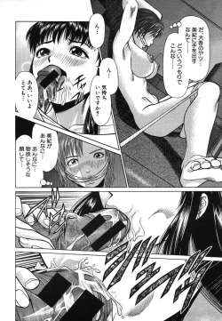 Page 646 of COMIC MUJIN 2006-08