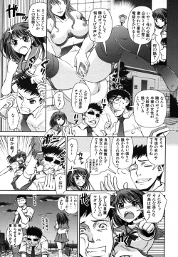 Page 71 of COMIC MUJIN 2006-08