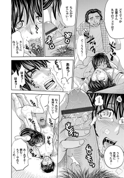 Page 105 of COMIC Magnum Vol.52