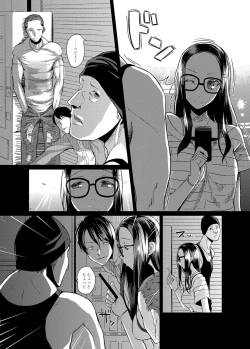 Page 130 of COMIC Magnum Vol.52