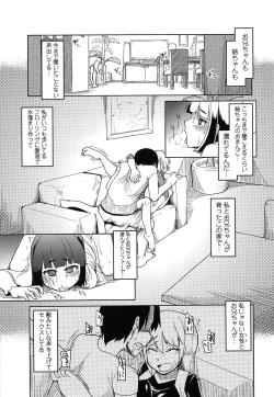 Page 101 of Oishii Oniku no Meshiagarikata