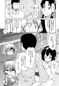 Page 129 of Oishii Oniku no Meshiagarikata
