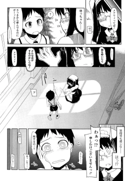 Page 190 of Oishii Oniku no Meshiagarikata