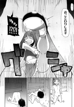 Page 198 of Oishii Oniku no Meshiagarikata