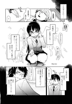 Page 210 of Oishii Oniku no Meshiagarikata