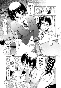 Page 215 of Oishii Oniku no Meshiagarikata