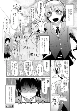 Page 230 of Oishii Oniku no Meshiagarikata