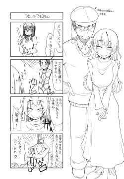 Page 231 of Oishii Oniku no Meshiagarikata