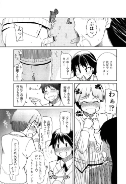 Page 23 of Oishii Oniku no Meshiagarikata