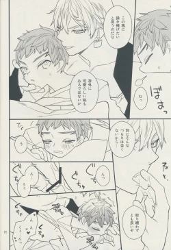 Page 16 of Sugarcoated Bud