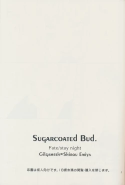 Page 3 of Sugarcoated Bud